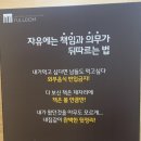 풀덤첨단점 이미지