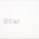 베이의원 네이버블로그