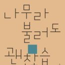 시집 - 114415 | 시집