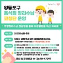 고시음식점 이미지