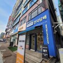 신연수역 | 신연수역 전자담배 완벽한 시작 브이메이트E2 초보자도 쉽게 적응하는 디바이스 체험기