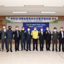 미래축산 이미지