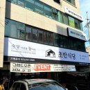 발산역 4번출구 이미지