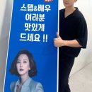 김승우 ❤️김남주 위해 뷔페 쏘다...김강우 "누님 잘 모시고 촬영하겠다" 이미지