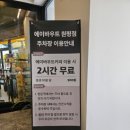 송동로-9 이미지