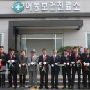 어농보건진료소 이천뉴스