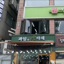 다애기획 이미지