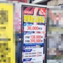 현대사우나헬스