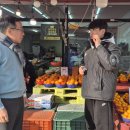 삼성쉐르빌아파트경로당 이미지