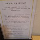 오케이무인모텔 이미지