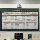 양철북곱창 고양지축점 | #경기 고양 #치즈퐁듀 막창과 대창이 있는 ‘양철북곱창’ #지축역곱창 후기
