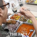 부대사진관 더팩트