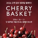 롯데수완아울렛점 이미지