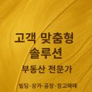 추모공원(1단지 사무실) 이미지