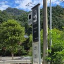 하이드온부쉬 이미지