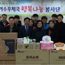 여수국동우체국 이미지