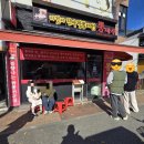 뽕마루속초점 네이버블로그