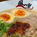 라멘야 티스토리