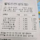 삼육사로16 이미지