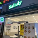 써브웨이 상봉역점 이미지