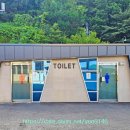 도마령 전망대 화장실 이미지