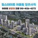 손유정 공인중개사사무소 이미지