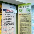 감삼우리들한의원 이미지