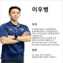 윤형준트레이닝센터 이미지