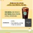 맘스터치이월드점 이미지