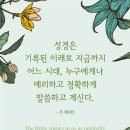 새로우니
