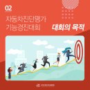 국제산업렌탈(주)