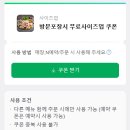 안암16 | [솔직후기/ 안암맛집] 고려대 안암역 활어차 자체 운영하는 푸짐한 모듬회 한상 맛집 : 고대어시장