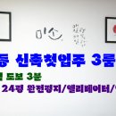 독바위역 화장실 이미지