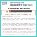 재정한의원 이미지