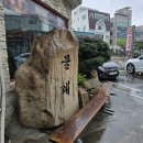 물레가든 이미지