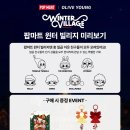 (주)천사마트 이미지