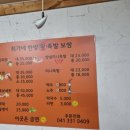 최가네왕족발 - 예산군 아리랑로144번길 11 | 최가네왕족발