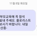 동국대학교사범대학부속금산중학교 이미지