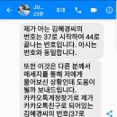 이재명 형 이재선씨 딸 이주영씨 페북 답글 이미지