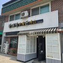 아산 탕정 한태정수제돈까스 시원한 냉모밀 카츠 내돈내산후기