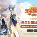 넷마블엔투(주) 이미지