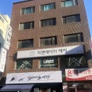 구의역 근처 미용실 추천 클리닉 잘하는곳 지엔에이치헤어 시아디자이너님