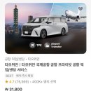 우진장식당.야식 | 대만 타이베이 2박3일 가족여행 1일차 : 코스모스호텔타이베이, 시먼딩 아종면선 행복당, 시먼홍러우...