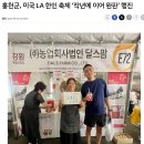 강원도 농업기술원 미래농업대학 21기 농업 선진지 견학