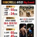 Jin fitness 이미지