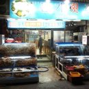 자갈치본가횟집 이미지