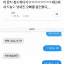 [일상] 5월 2주 차