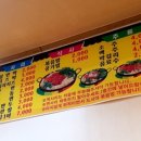 쭈삼닭
