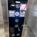 피버 코인노래연습장 이미지