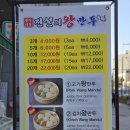 광장시장전설의왕만두